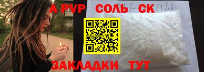 круглые Бугуруслан