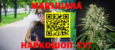 герыч Волгодонск