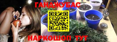 синтетический гашиш Бийск