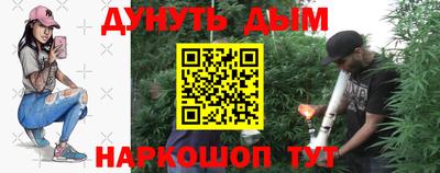 герыч Будённовск