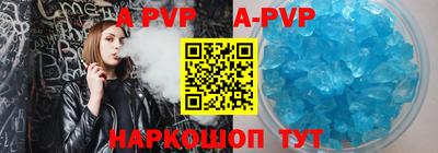 герыч Будённовск