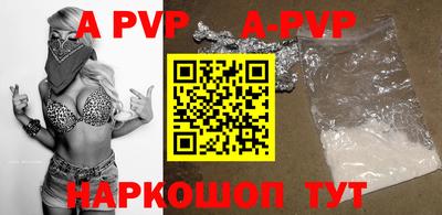 скорость mdpv Волжский