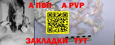 герыч Будённовск