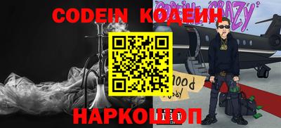 герыч Будённовск