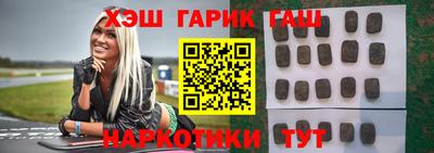 герыч Волгодонск