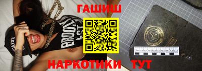 гидропоника Волжск