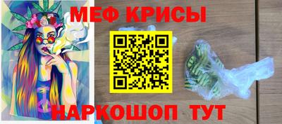 синтетический гашиш Бийск