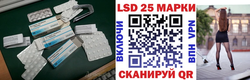наркотики Воркута LSD-25 экстази кислота