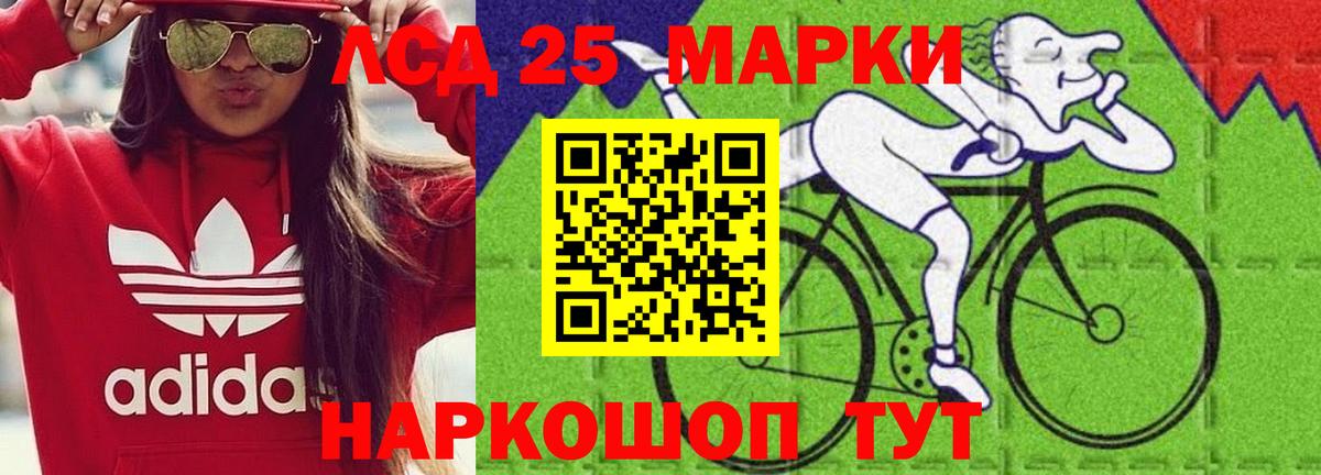 LSD-25 экстази кислота  ЛСД экстази  Лсд 25 экстази ecstasy  Воркута 