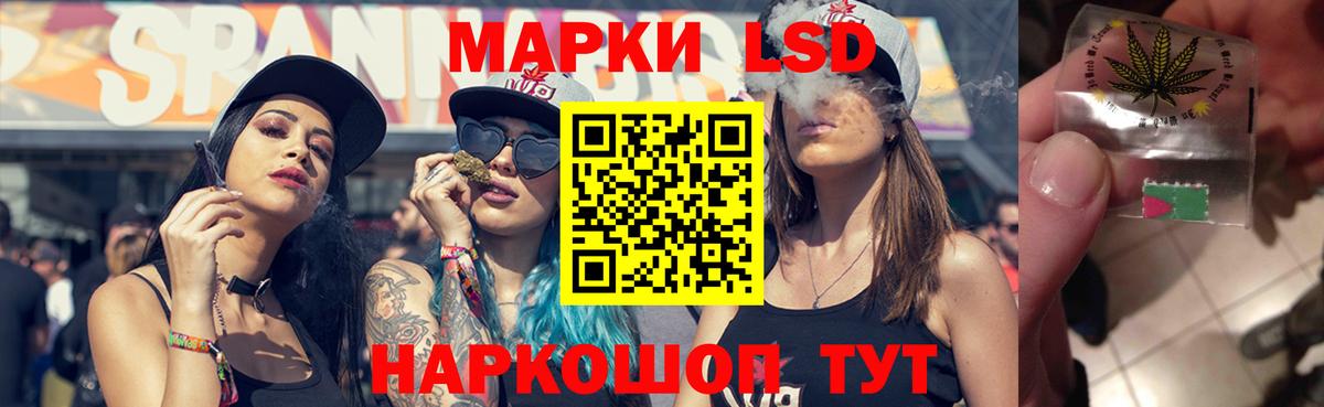 LSD-25 экстази кислота Воркута