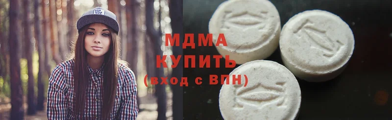 МДМА Molly  купить   Воркута 