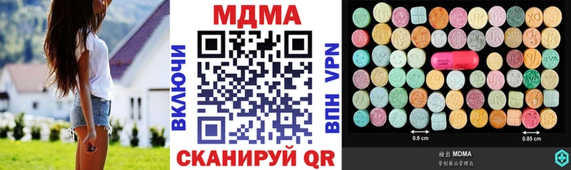 MDMA crystal  купить наркотики цена  Воркута 