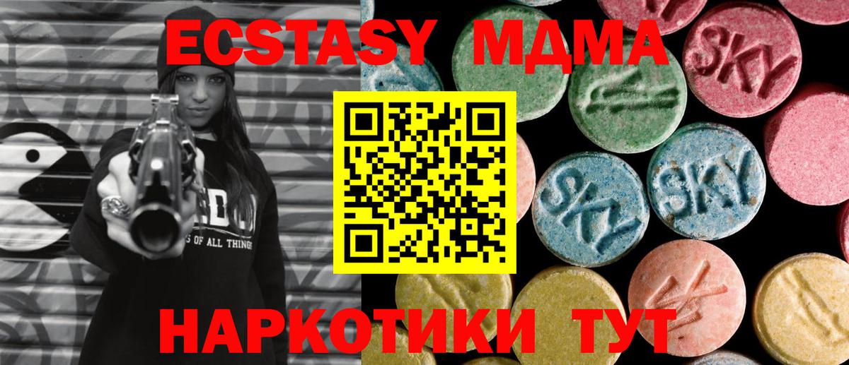 MDMA Molly Воркута