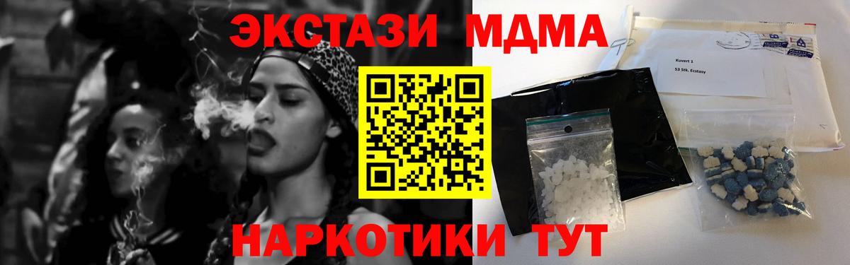 MDMA Molly  Вход с VPN  Воркута 