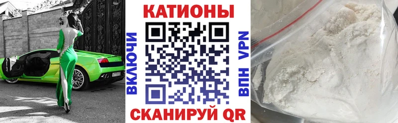 Меф мяу мяу  Воркута 