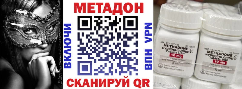 ссылка на мегу ONION  Воркута  Метадон methadone 