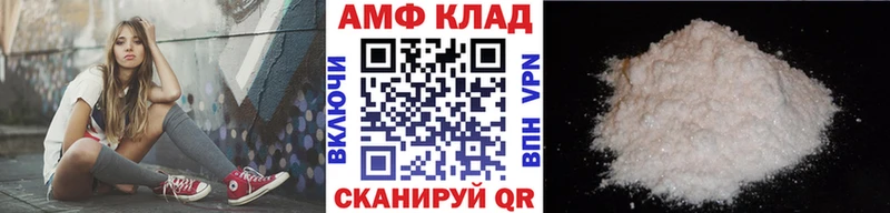 Первитин Декстрометамфетамин 99.9%  Воркута 