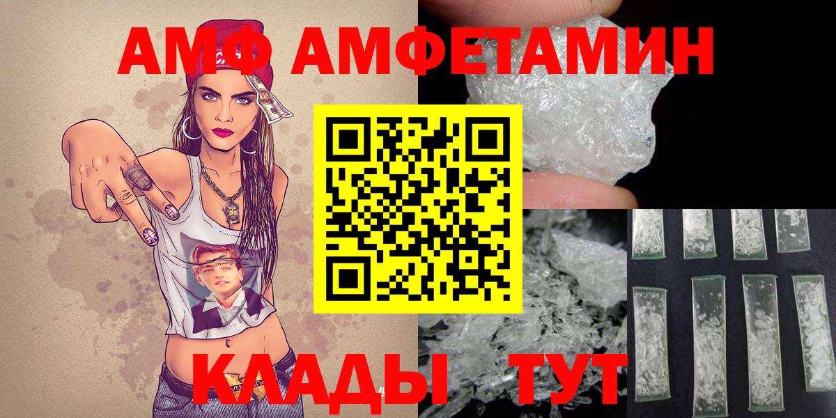 Воркута  Первитин мет  МЕТАМФЕТАМИН  Вход с VPN 