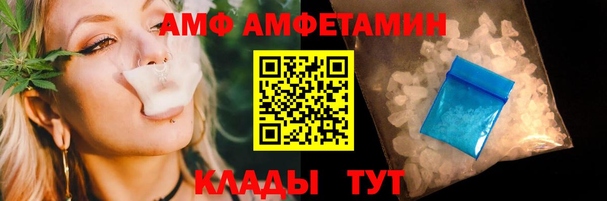 Метамфетамин витя Воркута