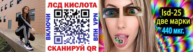 Марки N-bome 1,5мг купить наркотик Воркута