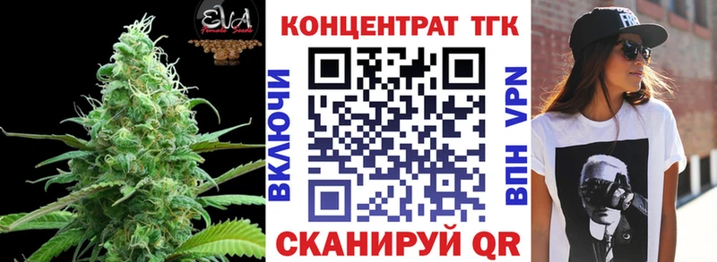 маркетплейс как зайти  купить наркоту  Воркута  ТГК концентрат 