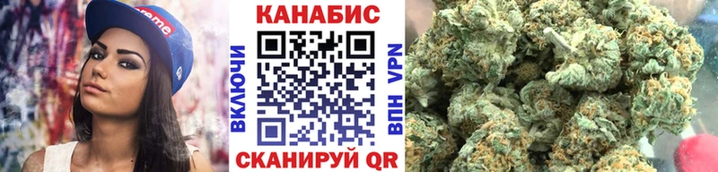 Бошки Шишки план  где купить наркоту  Воркута 