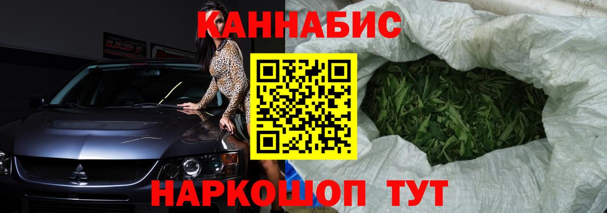 Марихуана MAZAR  Каннабис конопля  Воркута  Бошки Шишки VHQ  Бошки Шишки план 