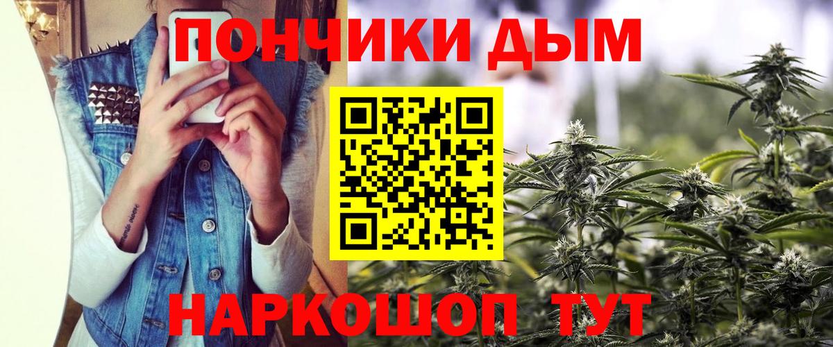 МАРИХУАНА SATIVA & INDICA  МАРИХУАНА Amnesia  Конопля тримм  Воркута  Вход с VPN 